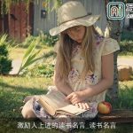 激励人上进的读书名言_读书名言