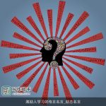 激励人学习的格言名言_励志名言