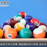 激励员工的小故事_激励团队的小故事_励志故事