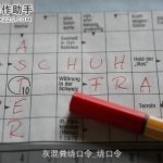 灰混粪绕口令_绕口令