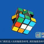 热门搞笑逗人玩的脑筋急转弯_搞笑脑筋急转弯