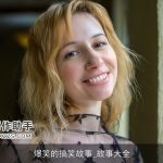 爆笑的搞笑故事_故事大全