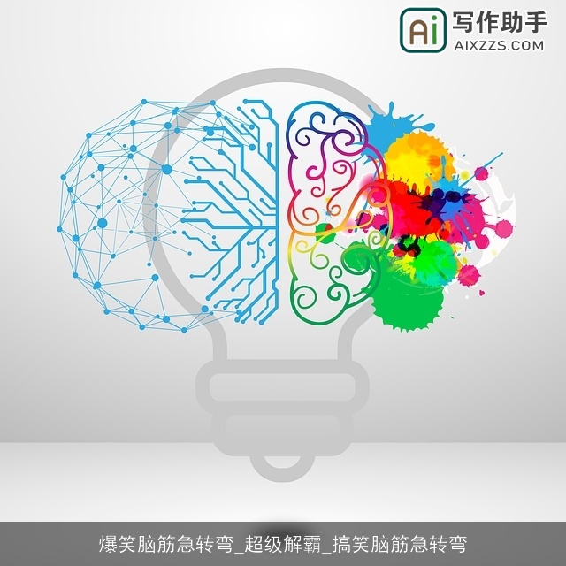 爆笑脑筋急转弯_超级解霸_搞笑脑筋急转弯