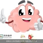 爱国主义知识脑筋急转弯_脑筋急转弯大全