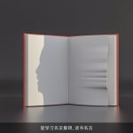 爱学习名言集锦_读书名言