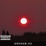 爱情传奇故事_传说