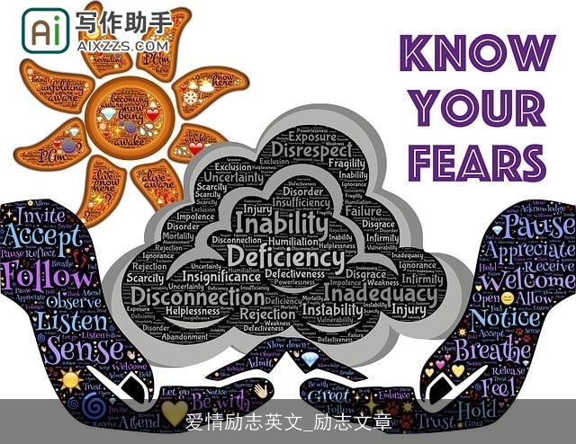 爱情励志英文_励志文章