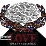 爱情单身名言语录_爱情名言
