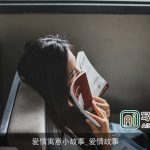 爱情寓意小故事_爱情故事