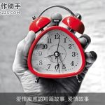 爱情寓意的短篇故事_爱情故事