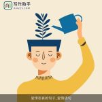 爱情悲哀的句子_爱情语句