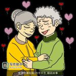 爱情故事短篇100字大全_睡前故事