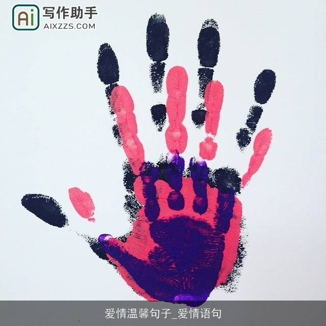 爱情温馨句子_爱情语句