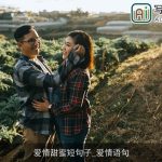 爱情甜蜜短句子_爱情语句
