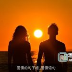爱情的句子虐_爱情语句