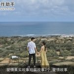 爱情真实故事短篇故事3个_爱情故事