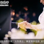 爱情短信为你守候，人生路上，真爱常伴左右_爱情短信