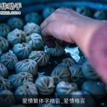 爱情繁体字格言_爱情格言