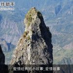 爱情经典短小故事_爱情故事