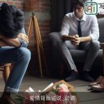 爱情背叛说说_说说