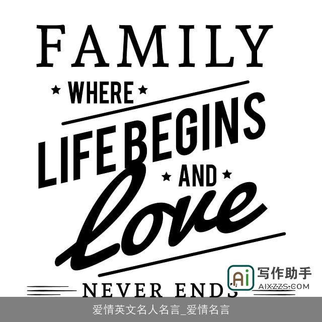 爱情英文名人名言_爱情名言