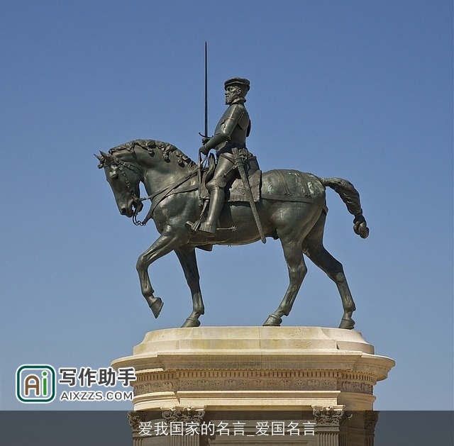 爱我国家的名言_爱国名言