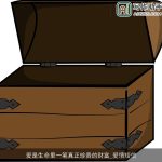 爱是生命里一笔真正珍贵的财富_爱情短信