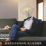 爱迪生名言名句65句_名人名言精选