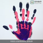 特别感人的爱情故事3则_爱情故事