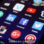 特别搞笑语句_经典语句大全