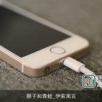 狮子和青蛙_伊索寓言