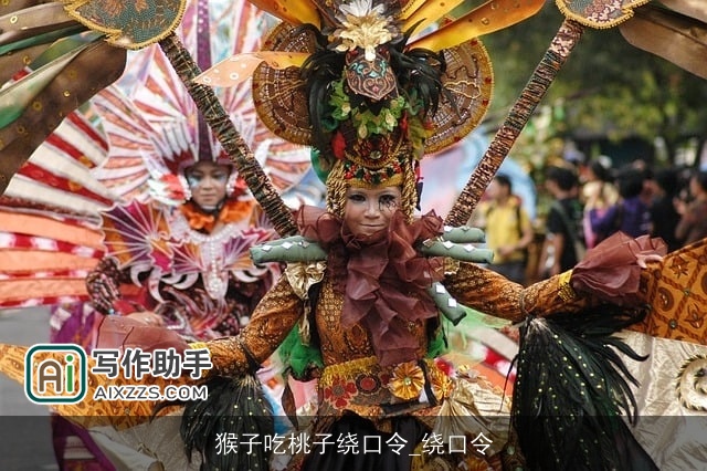 猴子吃桃子绕口令_绕口令