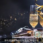 猴年温馨新年拜年祝福语_拜年短信