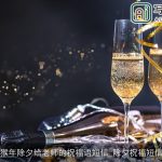 猴年除夕给老师的祝福语短信_除夕祝福短信