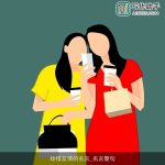 珍惜友情的名言_名言警句