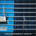 珍惜友谊的谚语或名言_谚语大全