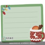 甜甜的情感信息,好深情的话_爱情短信