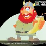 电影版《何以笙箫默》励志主题曲张靓颖《You Are My Sunshine》_励志歌曲