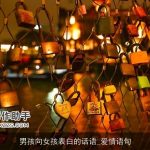 男孩向女孩表白的话语_爱情语句