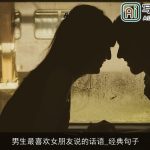 男生最喜欢女朋友说的话语_经典句子