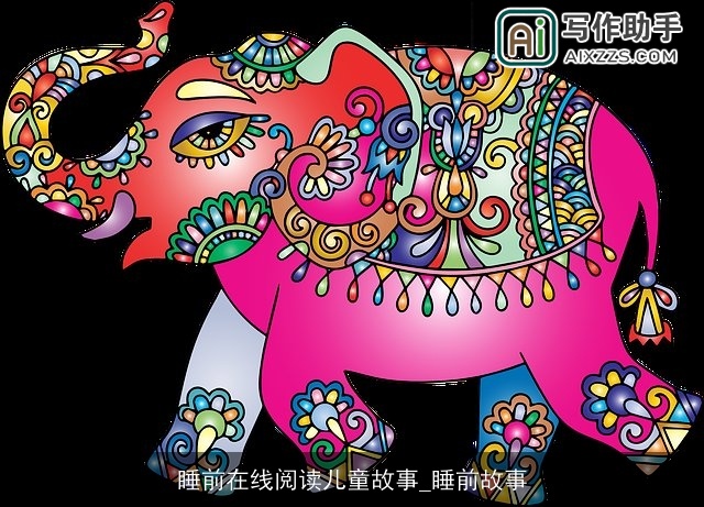 睡前在线阅读儿童故事_睡前故事