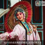 短一点的成语典故的精选_成语故事大全