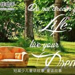 短篇少儿童话故事_童话故事