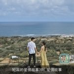 短篇的爱情故事3则_爱情故事