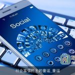 社会富强民主的童谣_童谣