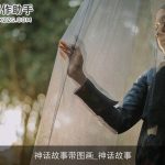 神话故事带图画_神话故事