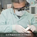 秋天早晨养生问候语_问候短信