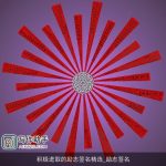 积极进取的励志签名精选_励志签名