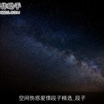 空间伤感爱情段子精选_段子