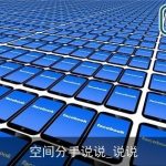 空间分手说说_说说